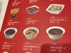 -嘉和一品(长江道店)