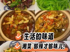 -潇湘阁(昆泰国际大厦店)