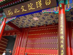 -白洋淀景区