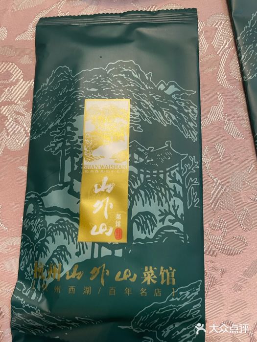 山外山·林语花园餐厅图片