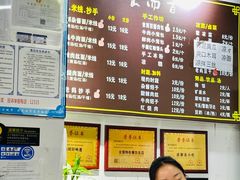-食而百(北门大桥店)