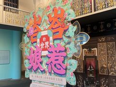 -中国（海南）南海博物馆