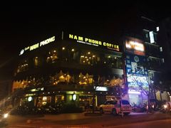 外观-Cafe Nam Phong