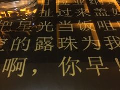 -素可汤泉(天宝大厦店)