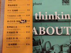 -About Bistro關於·泰式家庭料理