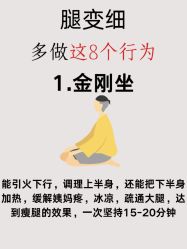 点击看大图 -大唐辣妈东方塑身