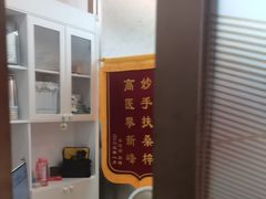 -佛山中大口腔医院·市二级口腔专科医院