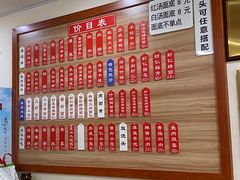 菜单-裕兴记•蟹黄面馆(人民广场店)