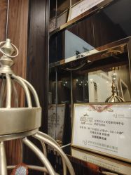 -东森自然美.INDIBA.美容SPA.皮肤管理