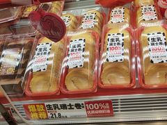 -味多美蛋糕(双合地铁店)