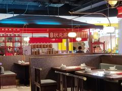 大堂-怪噜范·老贵阳街头名小吃(世纪金源旗舰店)