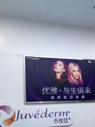 -杭州米兰柏羽医疗美容医院