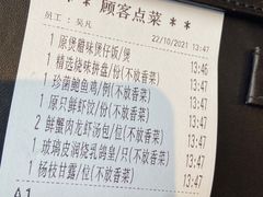 -北京厨房(西安SKP店)