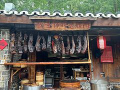 -青城甲(青城山店)