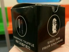 -Awfully Chocolate(嘉里城店)