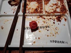 -三个蒙古大叔羊肉串(大宁店)