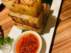 香煎萝卜糕-粤食堂(天津和悦汇店)