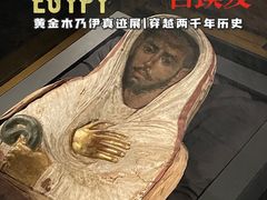 -中华世纪坛