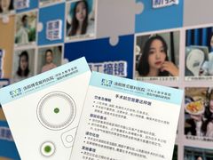 -博爱眼科体检中心·近视摘镜·医学验光配镜