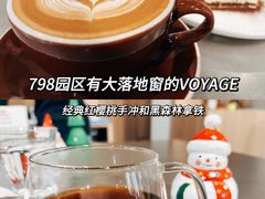 -VOYAGE COFFEE 咖啡烘焙工坊店(798艺术区店)
