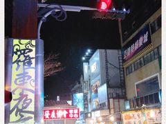 -罗东夜市