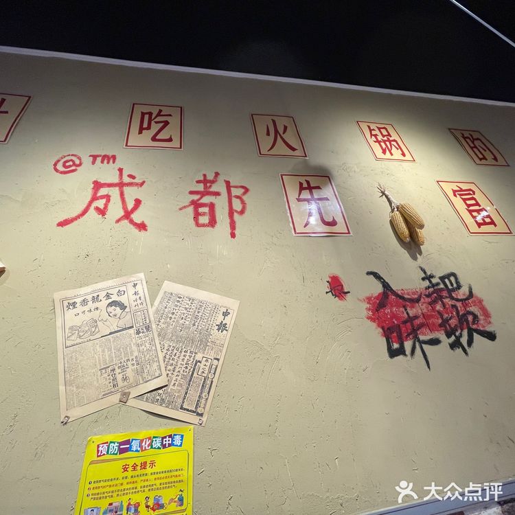 没有什么是一顿火锅不能解决的！