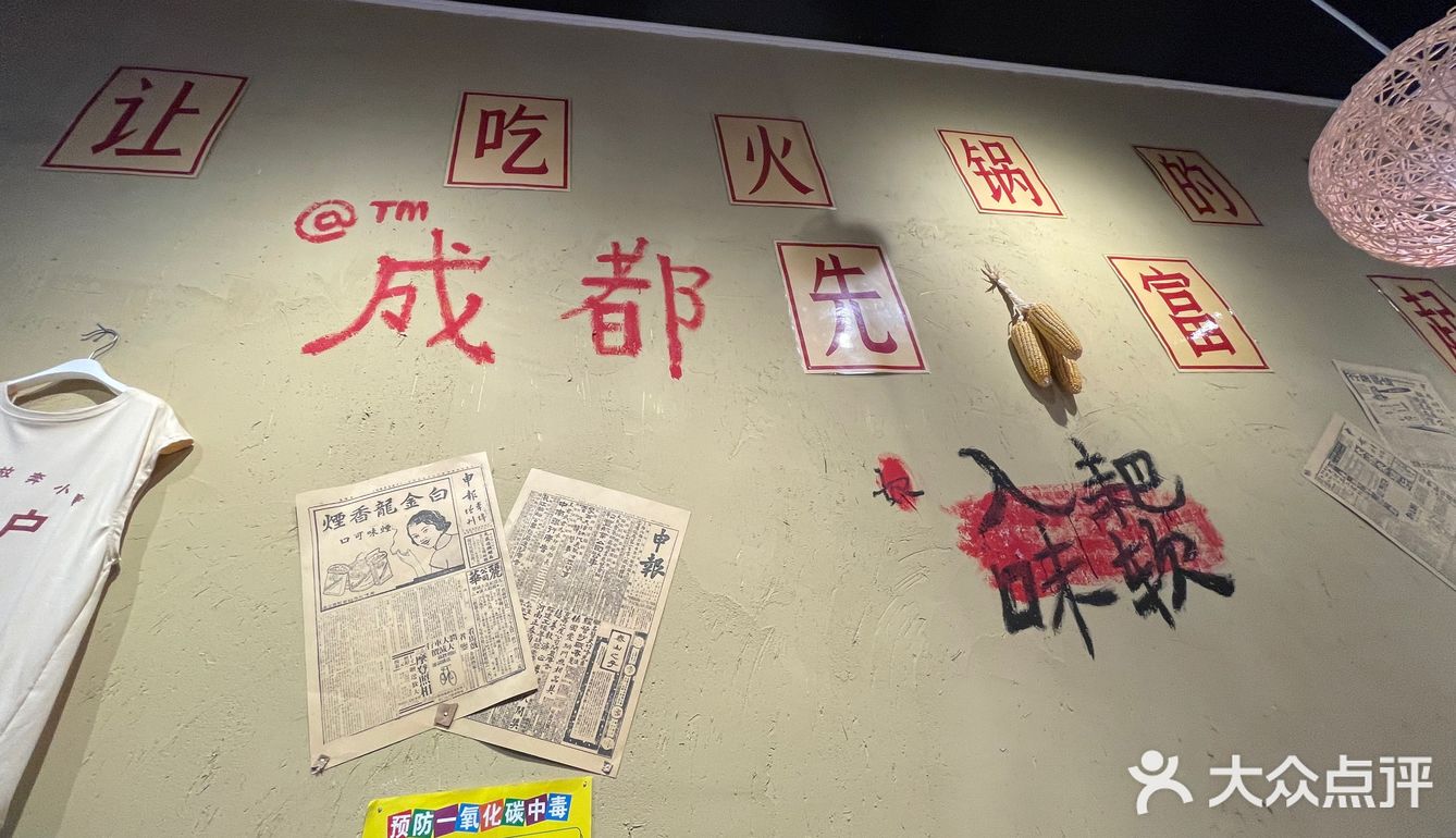 没有什么是一顿火锅不能解决的!