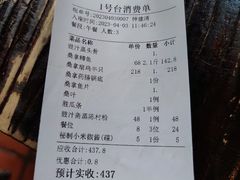 -阿多私房菜(顺德店)