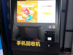 -超市发超市(学院路店)