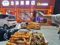 -亿牌牌东北烧烤(博物馆旗舰店)