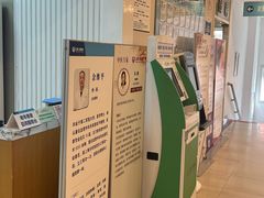 -上海仁爱医院