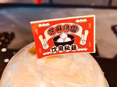 -喜茶(北京三里屯太古里店)