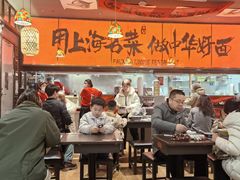 -王繁星面馆(西安熙地港店)