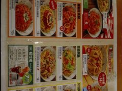 -萨莉亚意式餐厅(人和印象万家店)