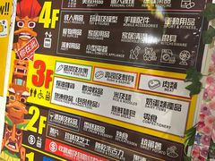 -DON DON DONKI(名珠城店)