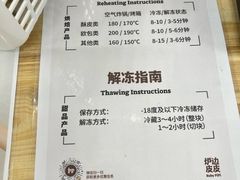 -来噻布布 Lets BUBU