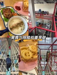 -玩元素·家庭游乐成长中心(香格里拉店)