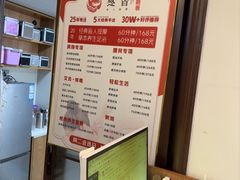 -感智盲人按摩·艾灸·肩颈SPA(岗厦店)