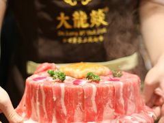 -大龙燚火锅(白石洲店)