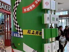 -巴黎春天(浦建店)