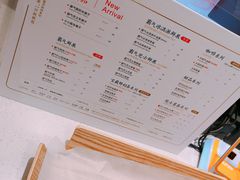 菜单-奈雪的茶(大悦城店)