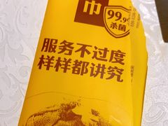 -巴奴毛肚火锅(丛台西路店)