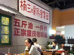 大堂-楠火锅(龙阳广场店)