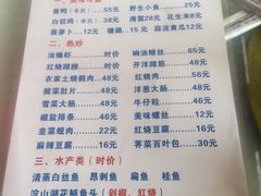 -状元楼(金溪路店)