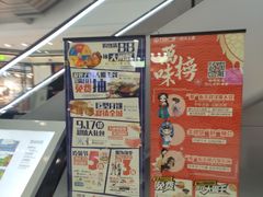 -万达广场(上虞店)