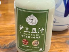 -尹三豆汁(天坛店)