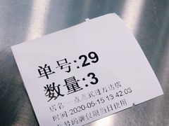 -1点点(武进万达店)