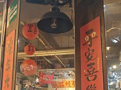 -有局·成都市井烧烤·精酿啤酒(双楠店)
