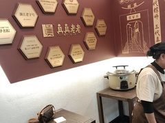 -真真老老(月河花鸟市场店)