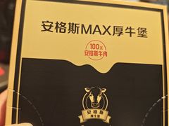 -麦当劳(上海虹桥站30B检票口楼上)